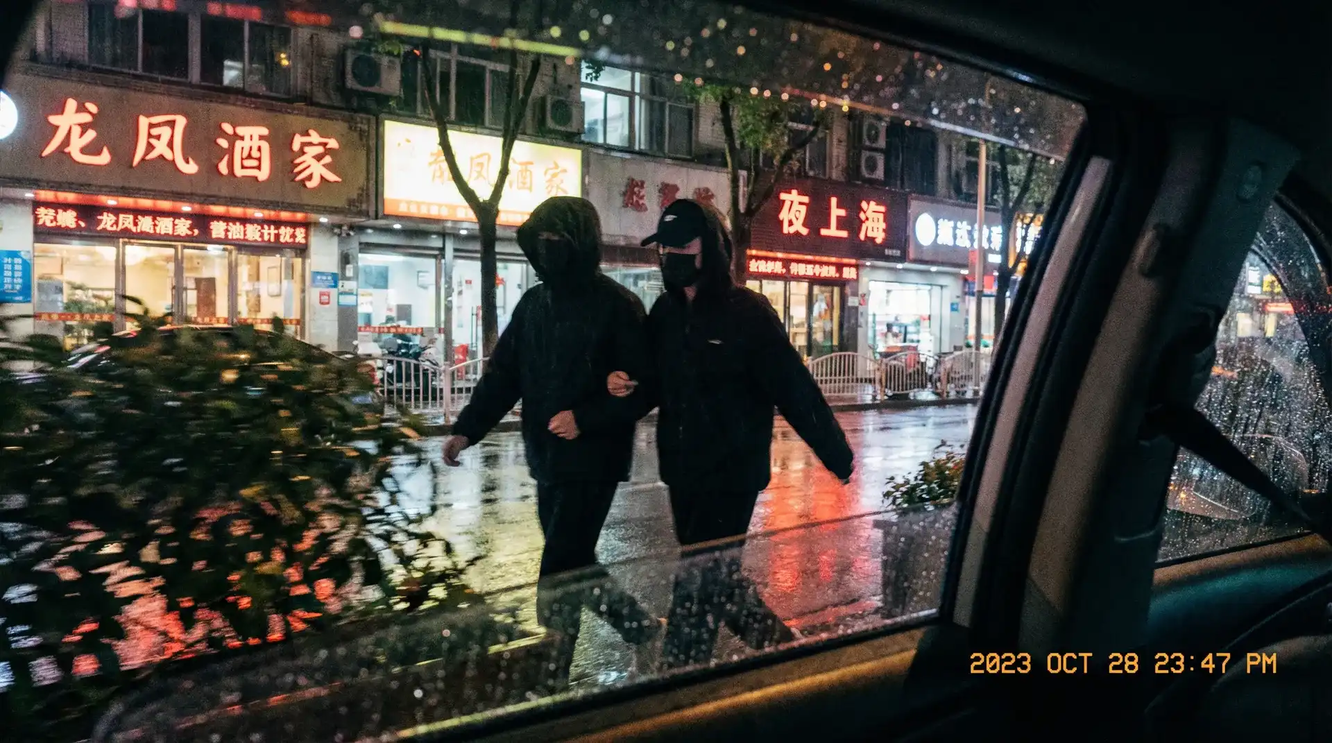电影女人的天空 - 顶流明星深夜密会现场抓拍照片